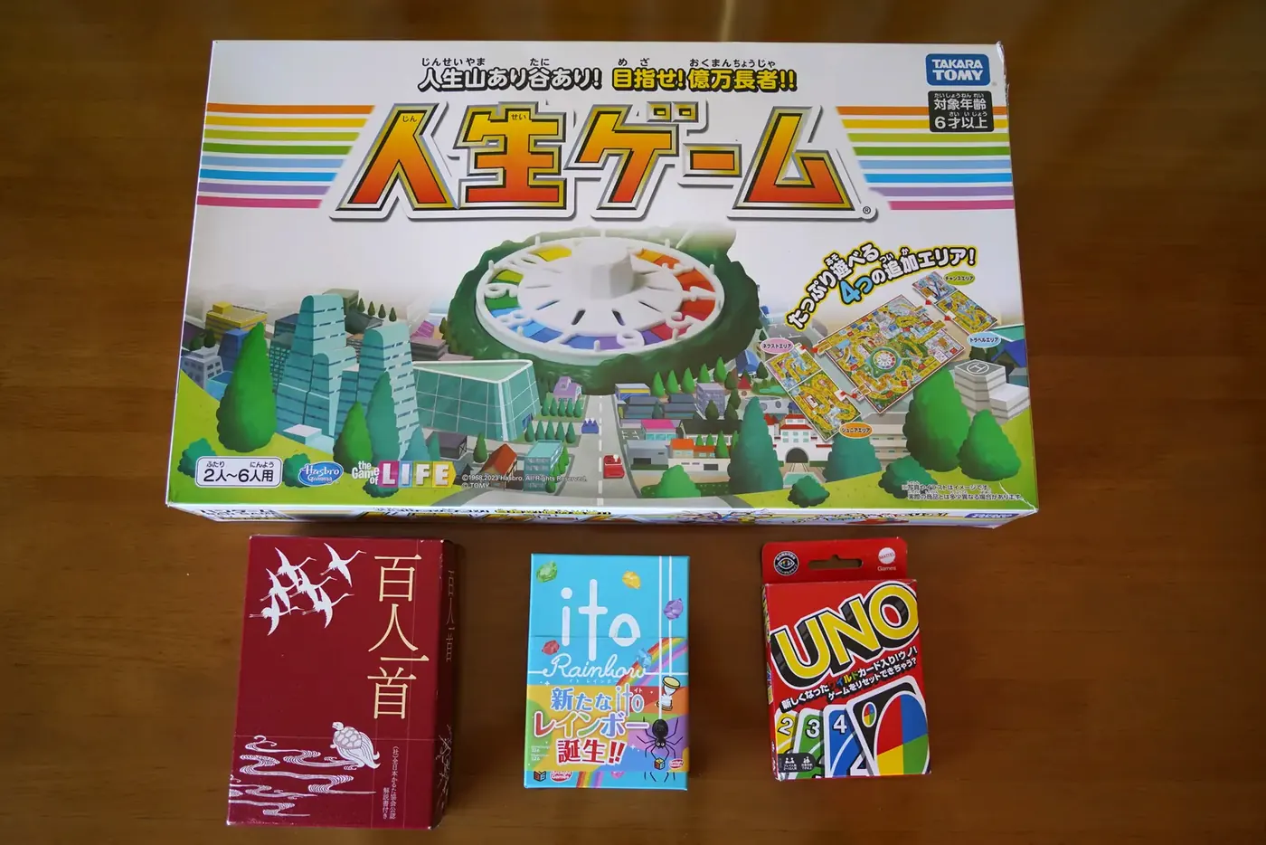 人生ゲーム、百人一首、ito、UNO のボードゲームとカードゲーム