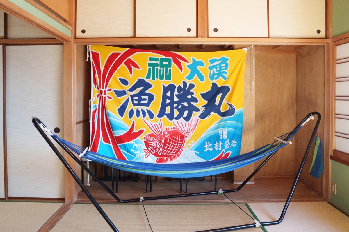 大漁旗とハンモックのある2階和室