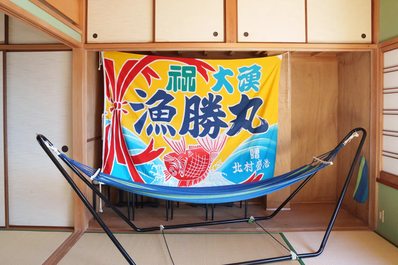 2階和室の床の間とハンモック